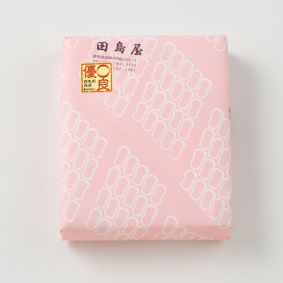 富岡銘菓 まゆこもり <プレーン> (20個入り×2箱) F21E-572