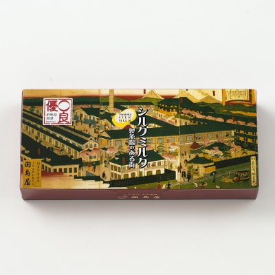 シルキーなミルク焼菓子 シルクミルク (5個入×3箱) F21E-577