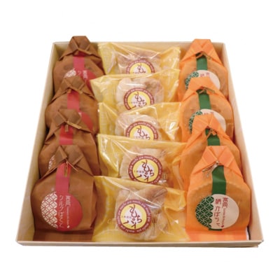 扇屋菓子店詰合せ (シルクぽてと・もちパイ・富岡絹かぼちゃ) F21E-498