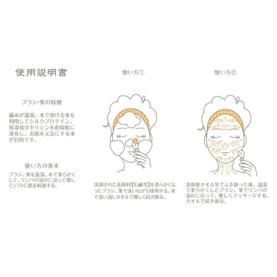 小鼻美人ブラシ(黄金)ウエットタイプ F20E-550