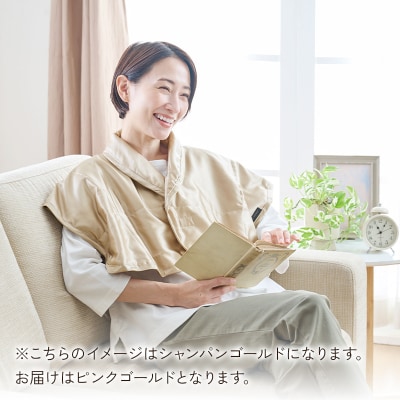 【中わた 富岡産シルク100%】 シルク肩あて(フリーサイズ) ピンクゴールド F21E-454