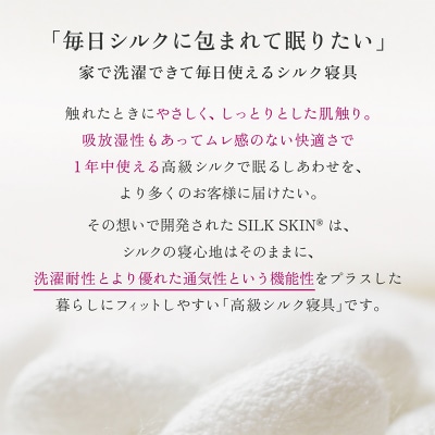 【中わた 富岡産シルク100%】 シルクおくるみ(ベビー) ピンクゴールド F21E-430