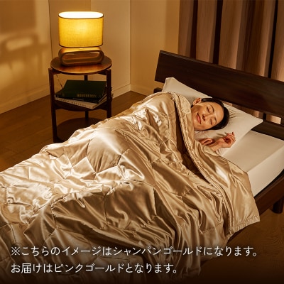 【中わた 富岡産シルク100%】 シルク掛布団(シングルサイズ) ピンクゴールド F21E-433