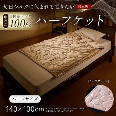 y킽 xYVN100%z n[tPbg(n[tTCY) sNS[h F21E-445