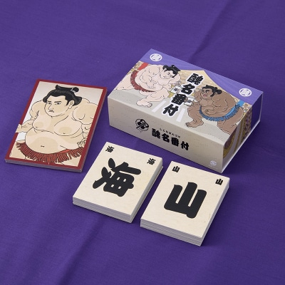 大喜利系カードゲーム「醜名番付」 F21E-537