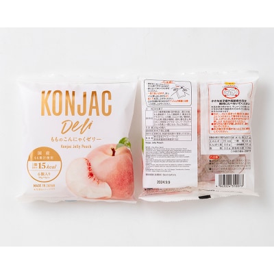 もも・ぶどう・りんご こんにゃくゼリー (20g×6個×各4袋)計12袋セット F21E-555