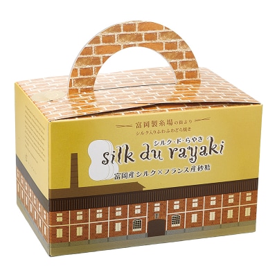 【外務大臣賞受賞】「シルク・ド・らやき」キャリー箱5個入り F21E-579