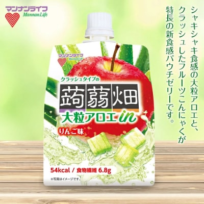 マンナンライフ 大粒アロエinクラッシュタイプの蒟蒻畑 <アロエりんご味> F21E-601