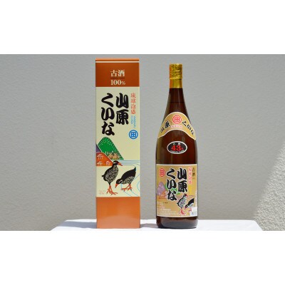 琉球泡盛 山原くいな43度3年古酒 1800ml 1本