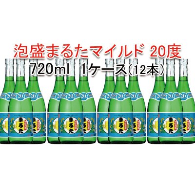 琉球泡盛まるた20度720ml 12本