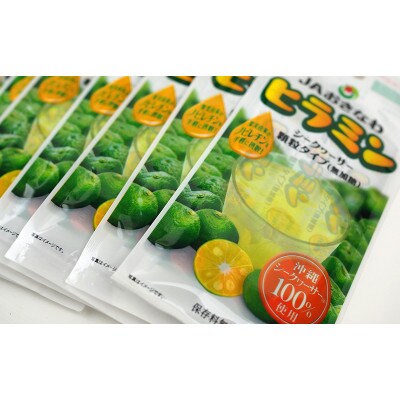 顆粒タイプのシークヮーサー「ヒラミン」3g×90本