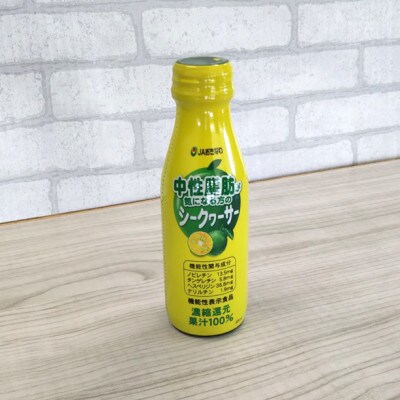 【機能性表示食品】中性脂肪が気になる方のシークヮーサー　95ml×15本