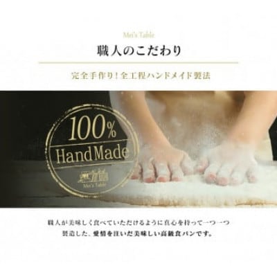 やわた三色+ チョコデニッシュ2個セット(化粧箱入り)