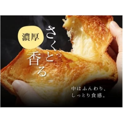 【期間限定】プレーンデニッシュ+サクラ餡デニッシュ 各1斤(化粧箱入り)