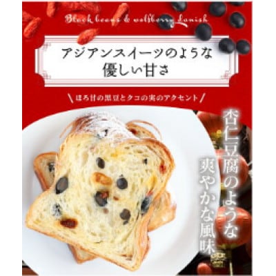 上海デニッシュ・プレーンデニッシュ【各1斤×2本】