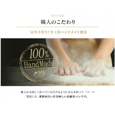 苺デニッシュ・プレーンデニッシュ【各1斤×2本】