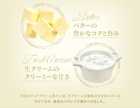 京都 祇園 生クリーム 食パン 1.5斤×2本 セット