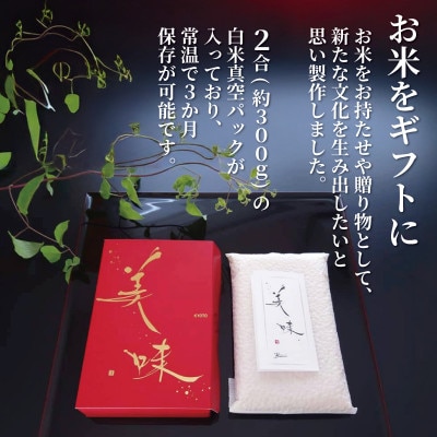 【先行予約】美味～Biimi(R)～2個入り×5セット