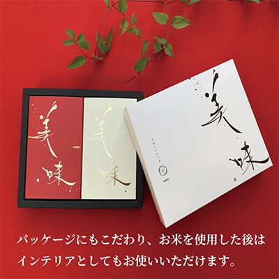 【先行予約】美味～Biimi(R)～2個入り×5セット