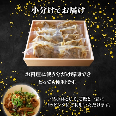 どて焼き 100g×10個