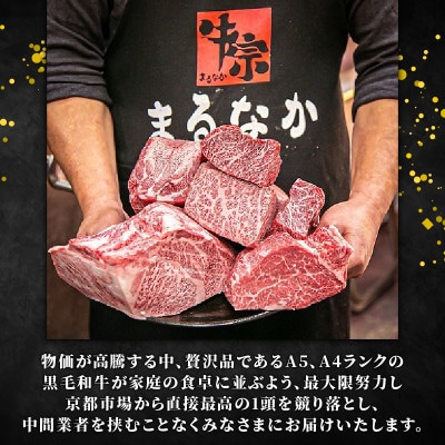 たれ漬け焼肉 バラ、モモ 計500g