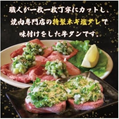 訳あり 厚切り牛タン 計1.2kg(300g×4パック)小分け