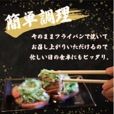 訳あり 厚切り牛タン 計1.2kg(300g×4パック)小分け