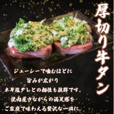 訳あり 厚切り牛タン 計1.8kg(300g×6パック)小分け