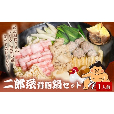 �������o���񂪂��鎩�Ɛ���Y�n�w����Z�b�g �������˂Ǝ��Ɛ���Y�n�w���X�[�v 1�l�O