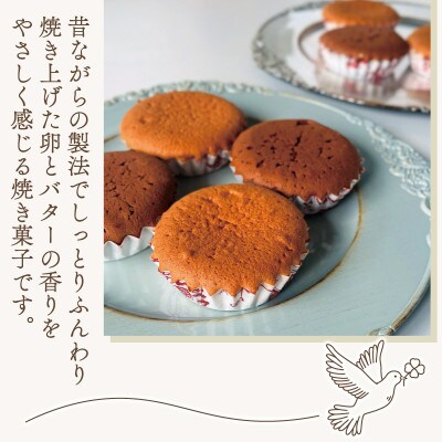 3時のおやつ 12個入り