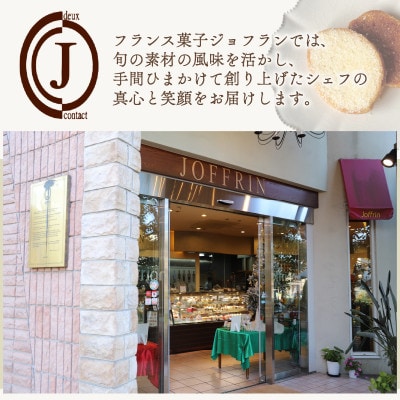 3時のおやつ 12個入り