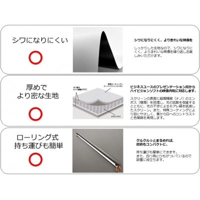 キャンプスクリーン プロジェクター用 1台 CS-80HD W1771mm×H1056mm