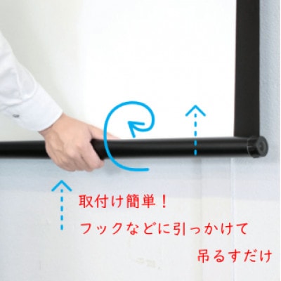 掛け図スクリーン 1枚 CHS-100S W2214×H1346 掛け図式 屋内屋外の動画や映画鑑賞