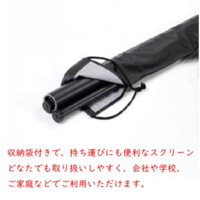 掛け図スクリーン 1枚 CHS-100S W2214×H1346 掛け図式 屋内屋外の動画や映画鑑賞