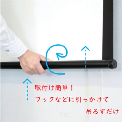 掛け図スクリーン 1枚 CHS-80S W1771×H1077 掛け図式 屋内屋外での動画や映画鑑賞