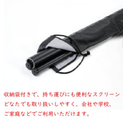 掛け図スクリーン 1枚 CHS-80S W1771×H1077 掛け図式 屋内屋外での動画や映画鑑賞