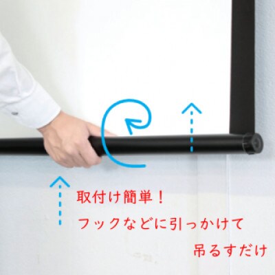 掛け図スクリーン 1枚 CHS-60S W1328×H808 掛け図式 屋内屋外での動画や映画鑑賞で