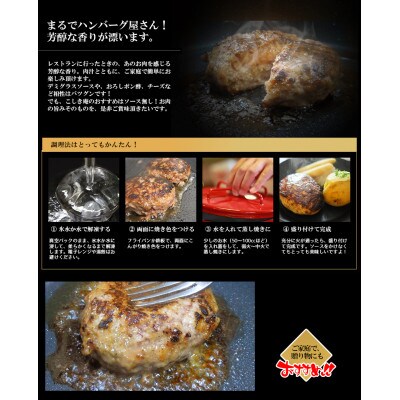 九州産黒毛和牛100%使用 手作りハンバーグ 150g×5個