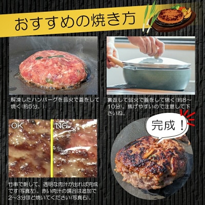 京都 九条ねぎ 香る特選 黒毛和牛ハンバーグ 150g×8個