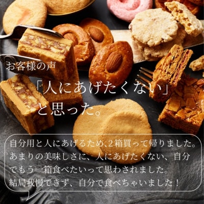 フランスクッキー缶 L 大切な人の贈り物に、自分へのご褒美に ギフトに パイ ビスキュイ マカロン