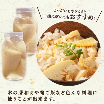 三代目たけのこ農家こだわり 京都府八幡市産たけのこ水煮 約1300g(約650g×2本)真空 瓶詰め