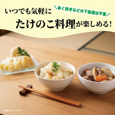 【 先行受付 】京たけのこ 水煮 約1kg 京都府八幡市 白子筍