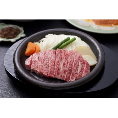 ペアお食事券(特選黒毛和牛サーロインステーキ150gコース)