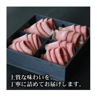 ローストビーフ スライス 約320g 国産和牛 京都 八幡市 冷凍 ギフトにおすすめ
