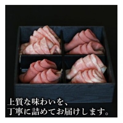 【食べ比べセット】 ローストビーフ ローストポーク スライス 計約400g(各200g)