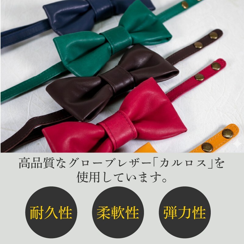 レザーネクタイ (バタフライタイプ) グリーン 1個 蝶ネクタイ　