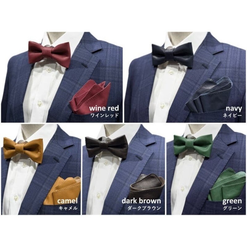 レザーネクタイ (バタフライタイプ) キャメル 1個 蝶ネクタイ