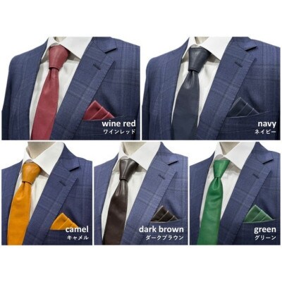 レザーネクタイ (サーベルタイプ) ワインレッド 1本  革ネクタイ