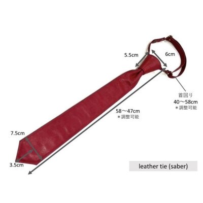 レザーネクタイ (サーベルタイプ) キャメル 1本  革ネクタイ