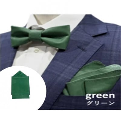 レザーネクタイ グリーン 3点セット(バタフライタイプ・ポケットチーフ・ハンカチーフ)